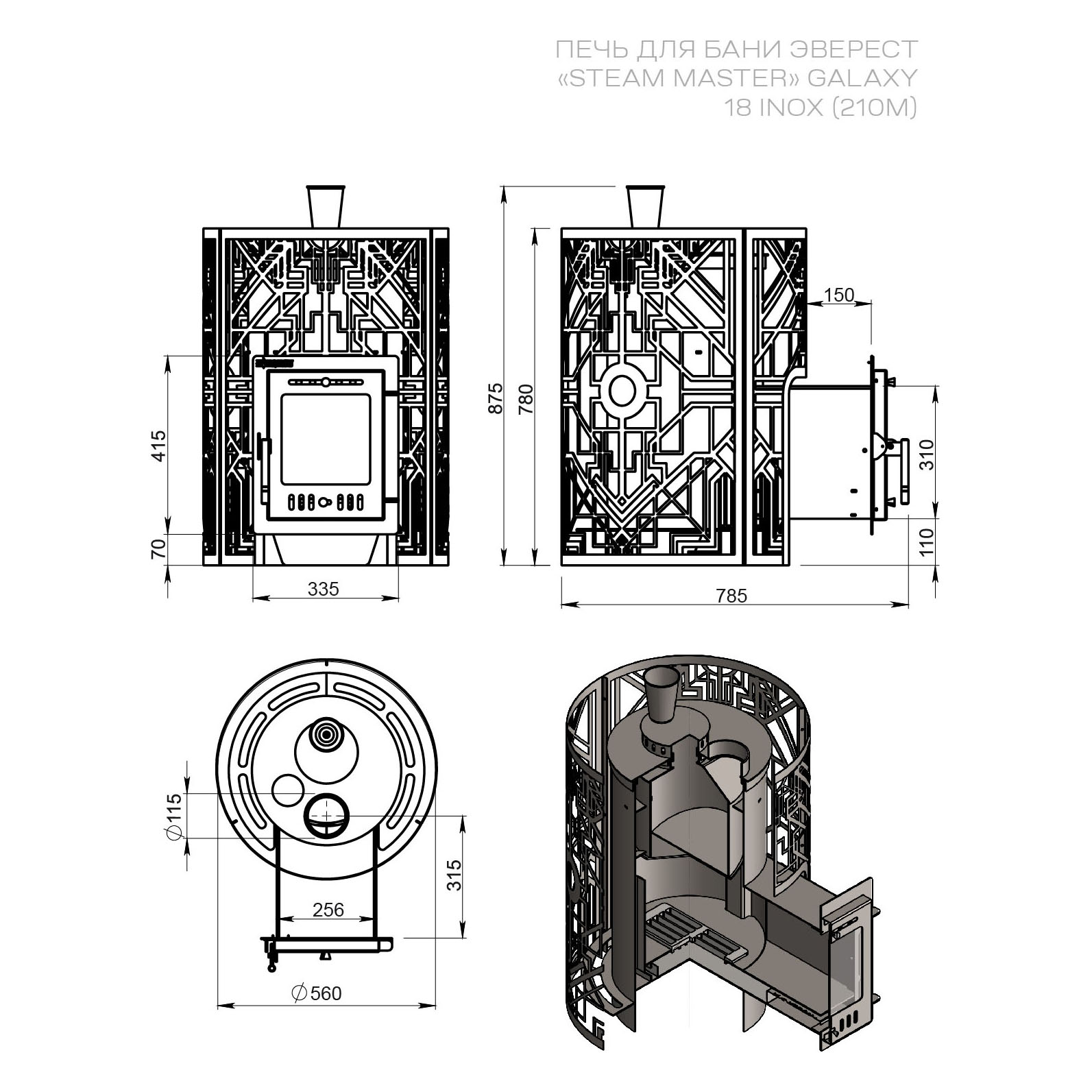 Печь для бани Эверест 